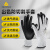 代尔塔202052丁腈涂层D级防割手套防刺耐磨防护劳保手套L码