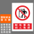 新国标安全警示牌禁止警告标识定制 BL30-2 配电重地闲人免进 铝板反光30*40cm