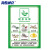 海斯迪克 HK-5010 垃圾桶分类标识贴纸 标签贴写真贴纸提示牌 16厨余垃圾15×20cm