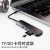 AJIUYU Type-c扩展USB-C转接头苹果华为联想笔记本电脑拓展连接VGA投影仪HDMI USB-C转USB3.0+HDMI+充电 微软Surface Pro7/X/Laptop3