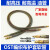 定制OST外钢丝编织布护套软管润滑油管弹簧护套机床油管耐高温4毫 0ST-6800(6mm-0.8米)