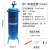 空压机油水过滤器干燥器除水气泵油水分离器压缩机精密除水过滤器 BY-30法兰式(1.25mpa)