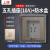 上海开关嵌入式隐藏式插座墙壁专用隐形内嵌式内凹面板 可调节金色10A+防水盒