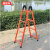 盛富永 人字梯 加厚碳钢折叠梯工程踏步烤漆梯子【大红1.5米】承重150kg