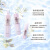 黛珂（Cosme Decorte） 日本戴柯黛珂植物韵律水乳紫苏水牛油果乳液套装圣诞节礼物 植物韵律水乳滋润型