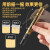 日本sakura樱花油漆笔diy手绘金色签名笔耐水速干油性墨水笔工业不易掉色金属补漆笔 【0.7mm】金色