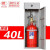 七氟丙烷灭火装置柜式洁净气体自动灭火装置设备药剂消防器材检查 180L七氟丙烷柜式
