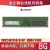 DDR48G2400KVR24N17S8/8-SP四代台式机电脑内存条4G 骇客神条ddr4 16g*2 2400MHz