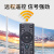 妙普乐移动机顶盒遥控器 适用于原装中国移动遥控器通用移动网络宽带电 红外版 标准快递