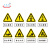 天意州 TYZ-P31 工地车间标牌 电力警示 安全警示标识 PVC塑料板（禁止合闸有人工作)30*24cm