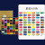 吉祥颜彩套装中国国画颜料固体水彩颜料珠光色绘画颜料 60色套装