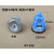 飞驰博拓苏农高压清洗机洗车机打药泵配件进出水阀门单向阀 蓝色宽22高27毫米单个