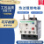 适用于热过载继电器LRD14C LRD16C LRD21C LRD22C LRD32C LRD35 LRD04C 0.4-0.63A