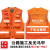定制印logo反光马甲应急管理消防救援维保通信保障安全员工装背心 橙色 S