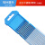 氩弧焊钨针氩弧焊机配件乌针1.6电极铈钨棒2.4电焊针2.0ONEVAN 钨针蓝头1.6*150(10只装)