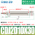 小型笔型气缸CDJ2D10-5不锈钢迷你气缸cdj2b10*10/20/25/30/40/50 CDJ2D10*30-B