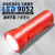 久量 DP-9057B充电式LED强光照射手电筒 验钞结婚喜庆 4灯+1灯-350mAh 红色