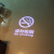 广告投影灯logo文字小心台阶斜坡地滑箭头指示图案投射灯安全 请勿吸烟