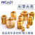 DPLK一字开槽螺母膨胀螺母滚花冷压铜螺母塑胶埋置镶件标准铜嵌件 DPLK-M3.5*7.2-OD5.3