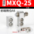气动附件导轨滑台气缸限位器限位块HLQ/MXQ8/12/16/20/25 A AS AT 适用于MXQ25前端限位AS