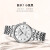 天王（TIAN WANG）手表防水钢带机械男女表格纹表盘情侣表品牌国表生日礼物 白面 钢带 女表51202