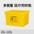 鲁识  100升黄色医疗周转箱加厚利器盒塑料医院诊所垃圾箱 100升医疗周转箱-新款 加厚