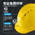 Dubetter安帽工地施工领导建筑工程国标电工安帽监理加厚印字 228(ABS)红(送检款)