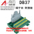DB37孔 接线模块 接线端子板 中继采集卡 DB37母头 替代研华3909 DB37数据线 公对公 1.5米