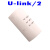 镀金U-LINK/2仿真器ARM编程ULINK下载器stm32仿真器MDK5固件 (ULINK 2) 标配