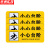 京洲实邦 温馨提示牌地贴地滑贴纸安全警示标语夜光指示贴牌子 12*40cm4张小心台阶/斜纹黄ZJ-1648
