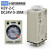 原装欧姆龙OMRON小型时间继电器延时控制H3Y-2-C 24VDC 220VAC 60秒 30分种 H3Y-2-C DC24V 0-30M(分)