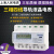 定制上海人民电表三相四线导轨电子式多功能电能表380V RS485通讯 10-40A (普通款)