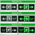 里蚂 新国标应急灯安全出口指示灯牌led消防应急灯疏散标志灯 【新国标】嵌入式正向647
