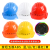 安全帽工地国标abs安全头帽白色工地帽头盔加厚定制施工领导防砸 玻钢型 ABS透气 红