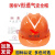 林盾工地安全帽透气国标加厚防砸头盔建筑工程劳保工人头盔免费印字 橙色 均码