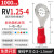 RV圆形预绝缘接线端子O形线耳1.25-4电线铜鼻子接头冷压接地端子  ONEVAN RV1.25-4丨1000只装