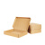 100个飞机盒纸箱 快递发货包装盒发打包箱子牛皮纸盒定做 3S加硬-B瓦楞100个/组 T2-(200mmx140mmx40mm)
