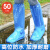 一次性雨鞋鞋套下雨天防水防滑透明塑料室外加厚耐磨隔 50只装[蓝色高筒]加厚耐磨/高筒 均码