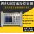6路 8路 12路 8进8出 中文简易PLC 可编程控制器 循环 PLC 12路控制器+24V2A电源 不支持步