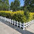 安徽PVC塑钢草坪护栏农村护栏绿化带护栏庭院围栏围栏花园栅栏杆 白色50公分/米
