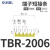 OLKWL（瓦力）TBR20A端子6位U口短接条TBC-20A并联短路片间距11mm TD20A 铜连接条 TBR-2006黄色 20条装