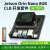 创乐博Jetson Orin Nano CLB开发套件 8GB模组核心板 AI人工智能开发板 orin nano CLB 13.3寸触摸屏键鼠套 4GB内存