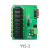 8/八路串口控制继电器模块板/RS232/控制开关单片机/PLC YYS-3(串口版)7-27V