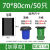 垃圾袋大号平口黑色环保环卫垃圾桶大拉圾袋商用厨房80 70*80cm加厚50个 加厚