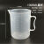 塑料量杯50ml-5000ml毫升量杯加厚材质量筒烧杯带刻度容量瓶 烘焙奶茶pp5L量杯定制定制 1000ML (1只)