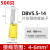DBV/DBN1.25-10/2-10/5.5-10齐片形预绝缘冷压接线端子1000/包 DBV5.5-14/500只 红色黄铜