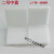 定制适用工件盒 五金精密模具小零件海棉塑胶 双层以上包装 50个 白色二号中盒/个