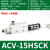 CV真空发生器ACV/ZV20/25/30HS气动大吸力工业负压吸盘10HS-CK ACV-15HSCK配接头