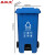 圣极光塑料垃圾桶240L分类款脚踩式室外大号分类垃圾桶可定制G1427蓝色可回收