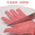 谋福（CNMF）儿童防割手套户外DIY安全手套（浅红S号3-6岁 ）